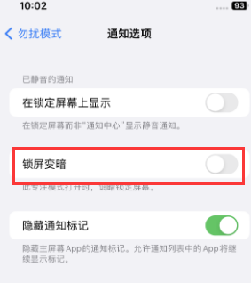 苹上思果维修分享iPhone主屏幕壁纸显得模糊怎么办