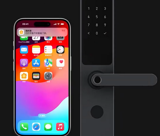 上思iPhone维修站分享在iPhone上使用家庭钥匙开启智能门锁 