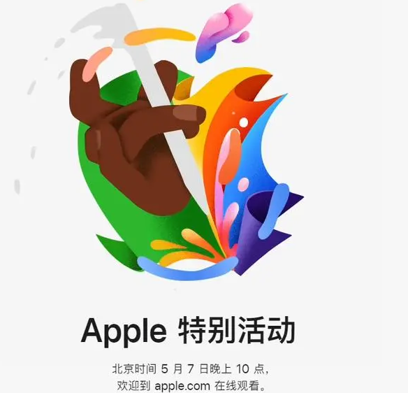 上思上思ipad维修服务点分享新款iPad Pro和iPad Air要来了