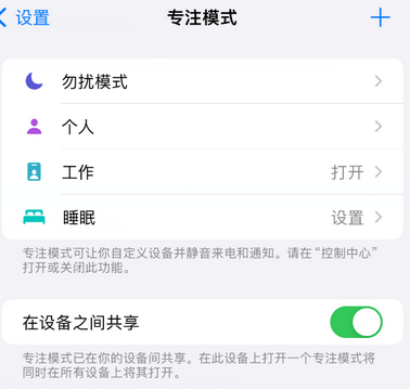 上思iPhone维修服务分享可在指定位置自动切换锁屏墙纸 