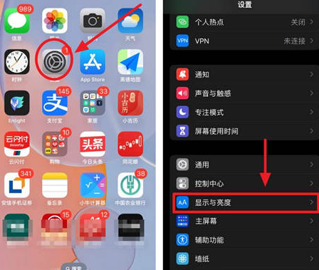 上思苹果15换屏服务分享iPhone15屏幕常亮怎么办 