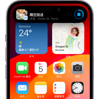 上思apple维修服务分享两台iPhone靠近即可共享照片和视频 