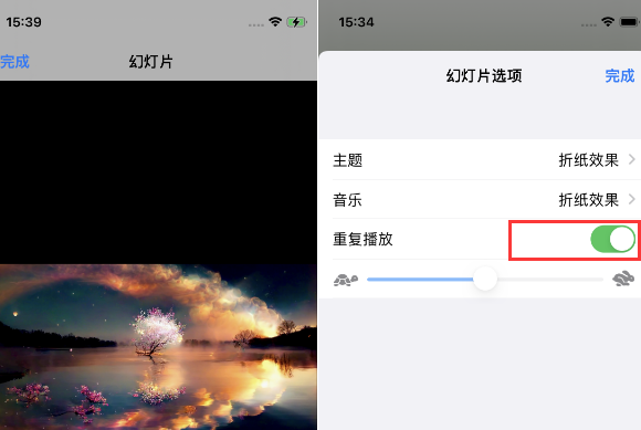 上思苹果14维修店分享iPhone14相册视频如何循环播放