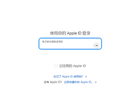 上思苹上思果维修网点分享iPhone如何查询序列号