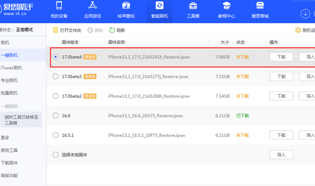 上思apple维修网点分享NameDrop功能有什么用