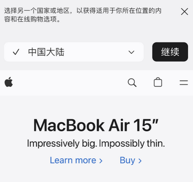 上思apple授权维修如何将Safari浏览器中网页添加到桌面 