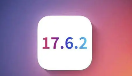 上思苹上思果维修店铺分析iOS 17.6.2即将发布