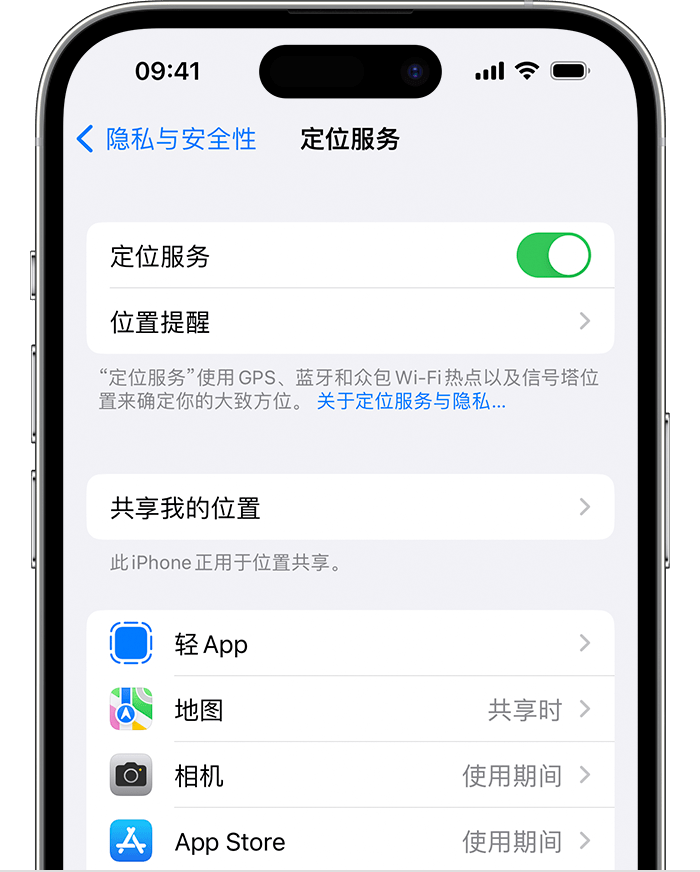 上思苹果维修网点分享如何在iPhone上阻止个性化广告投放 