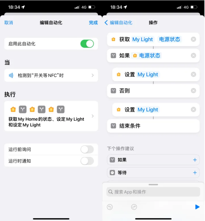 上思苹果14服务点分享iPhone14中NFC功能的使用场景及使用方法 