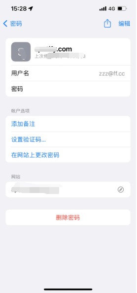 上思苹果14服务点分享iPhone14忘记APP密码快速找回方法 