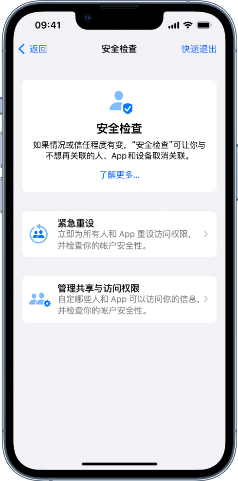 上思苹果手机维修分享iPhone小技巧:使用