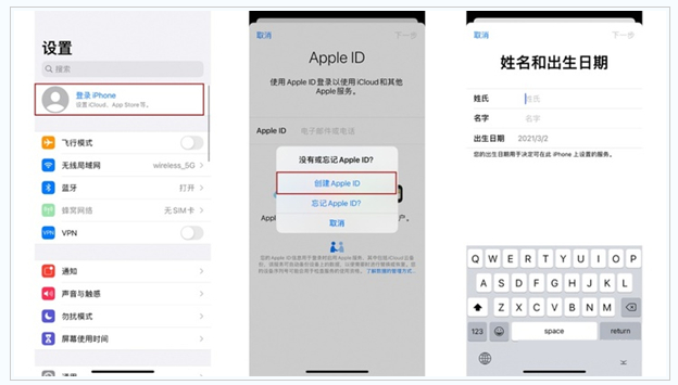 上思苹果维修网点分享:Apple ID有什么用?新手如何注册iPhone14 ID? 