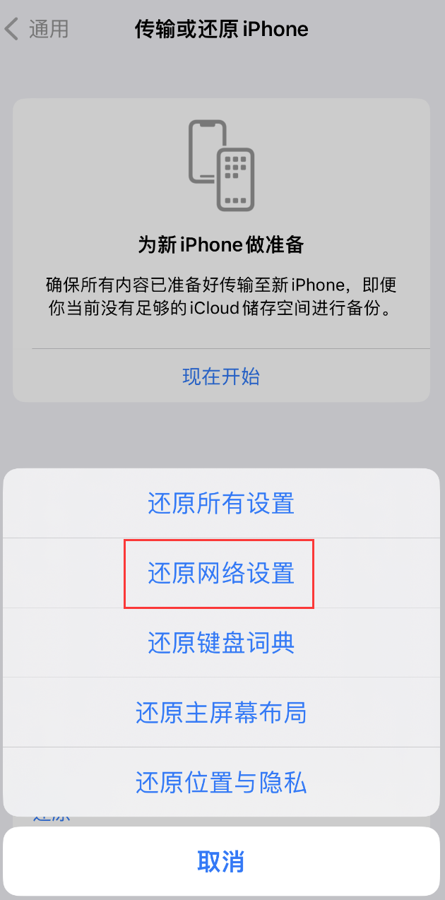 上思苹果手机维修分享：iPhone 提示 “SIM 卡故障”应如何解决？ 