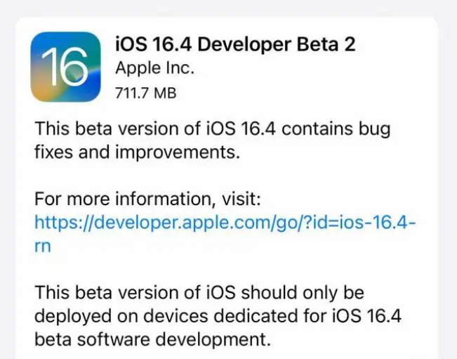 上思苹果手机维修分享：iOS16.4 Beta2升级建议 