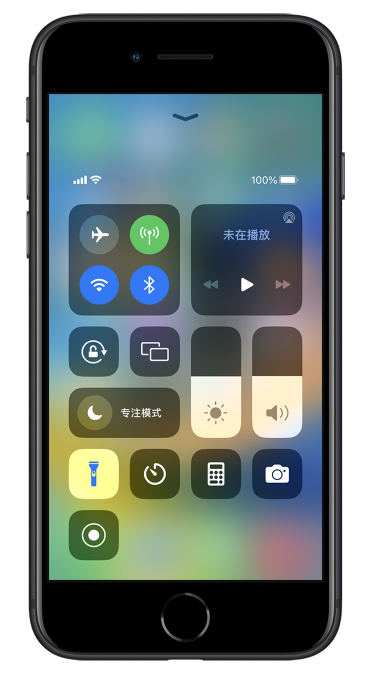 上思苹果14维修分享苹果iPhone 14 Pro手电筒开启方法 