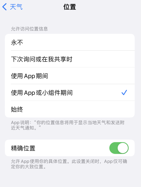 上思苹果服务网点分享你会去哪购买iPhone手机？如何鉴别真假 iPhone？ 