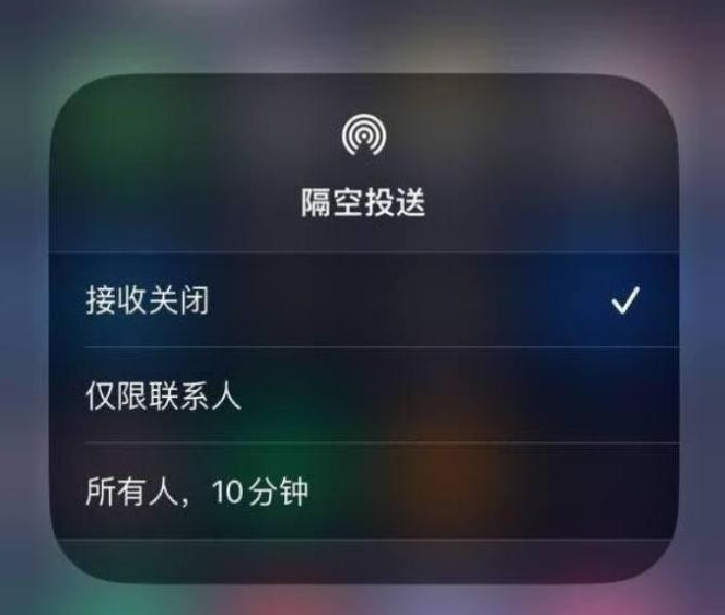 上思苹果14维修分享iPhone 14 Pro如何开启隔空投送 