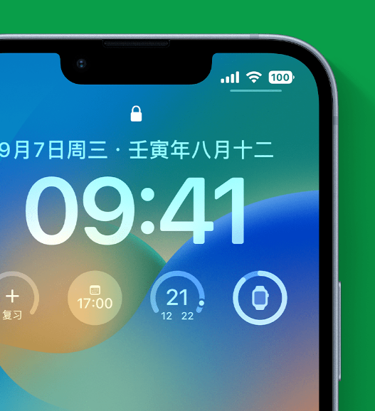 上思苹果手机维修分享官方推荐体验这些 iOS 16 新功能 