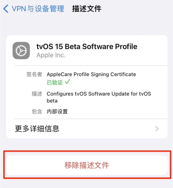 上思苹果手机维修分享iOS 15.7.1 正式版适合养老吗 