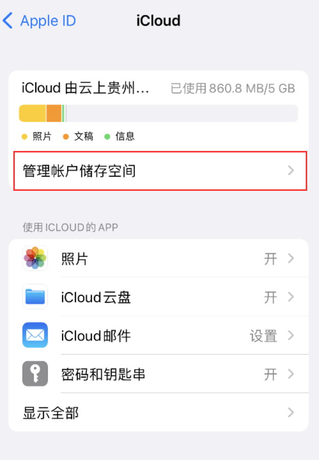 上思苹果手机维修分享iPhone 用户福利 