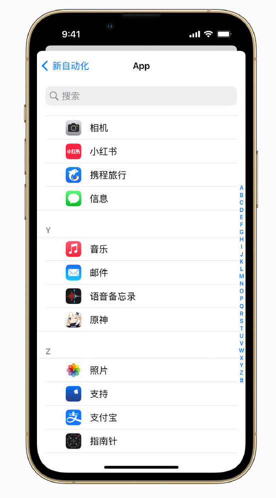 上思苹果手机维修分享iPhone 实用小技巧 