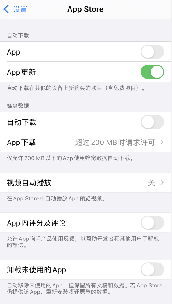 上思苹果手机维修分享iPhone 12 已安装的 App 为什么会又显示正在安装 