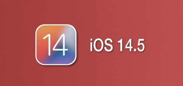 上思苹果手机维修分享iOS14.5正式版本周要到 