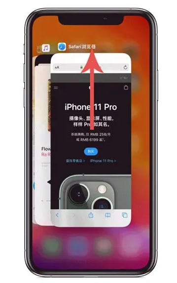 上思苹果手机维修分享iPhone 12关闭运行程序方法教程 