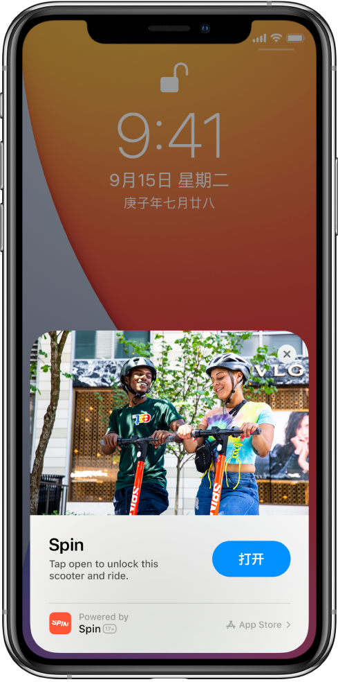 上思苹果手机维修分享升级 iOS 14 之后，如何在 iPhone 上使用“轻 App” 