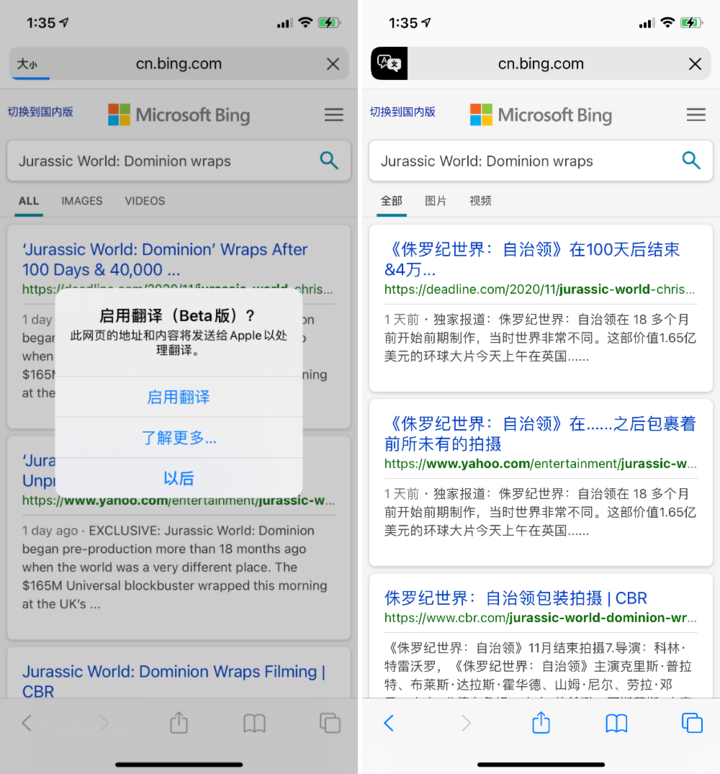 上思苹果手机维修分享iOS 14.2 教程 
