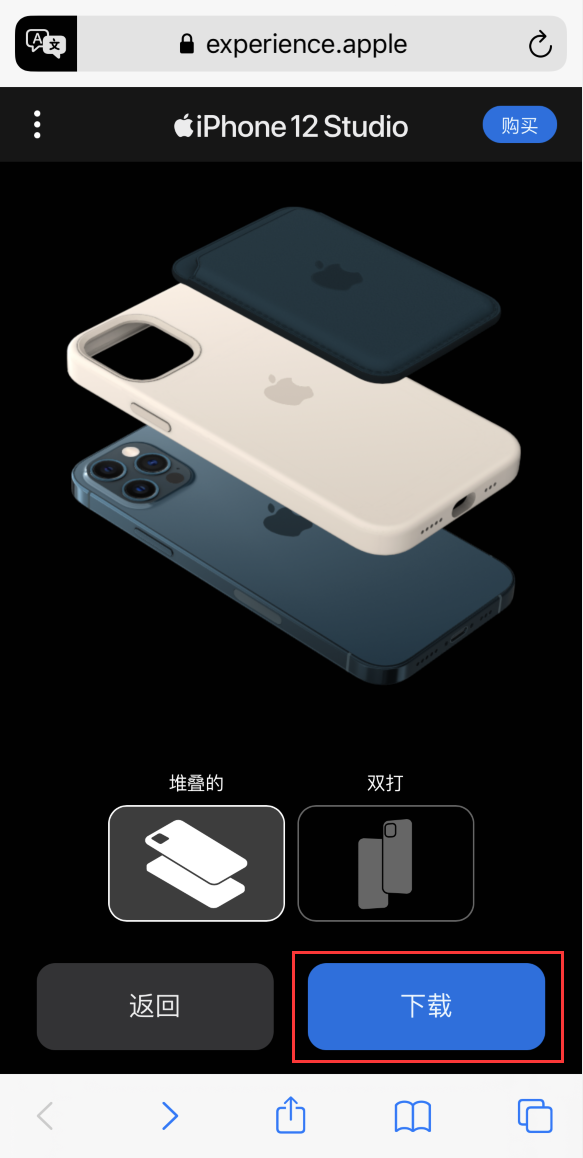上思苹果手机维修分享选购 iPhone 12 必备 