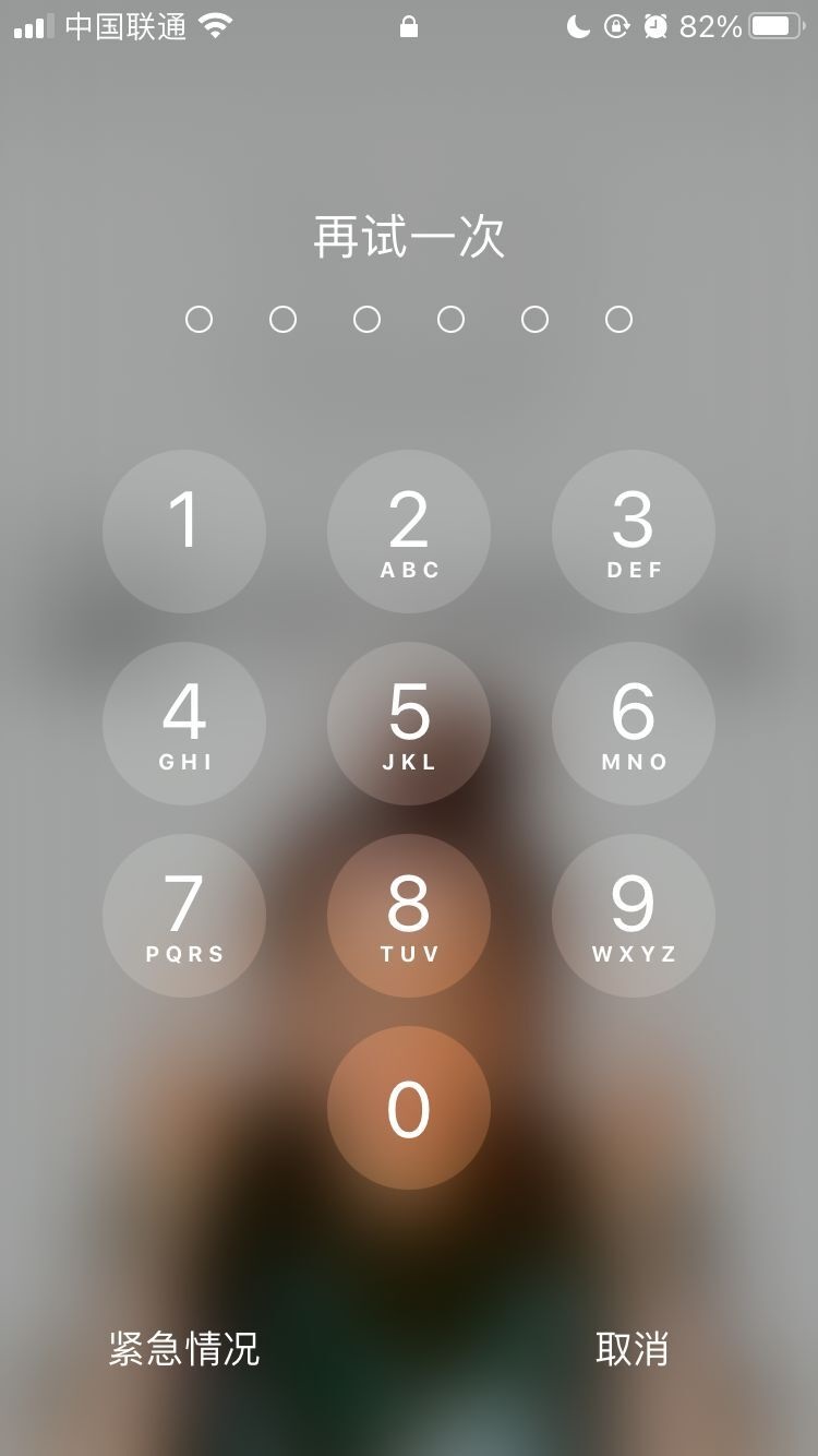 上思苹果手机维修分享iPhone手机丢失后时间怎么做最安全 